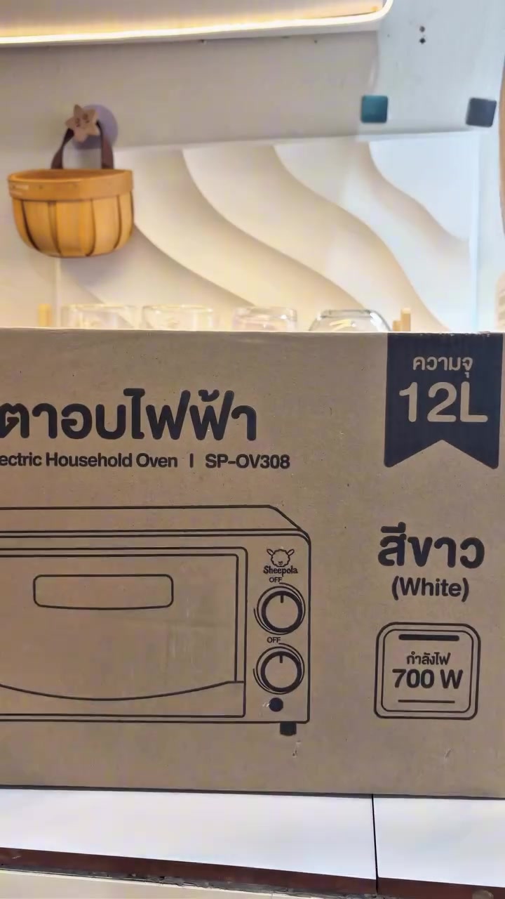 กล่องกระดาษเตาอบไฟฟ้า Sheepola พิมพ์ความจุ 12 ลิตร รุ่น SP-OV308 สีขาว กำลังไฟ 700 วัตต์