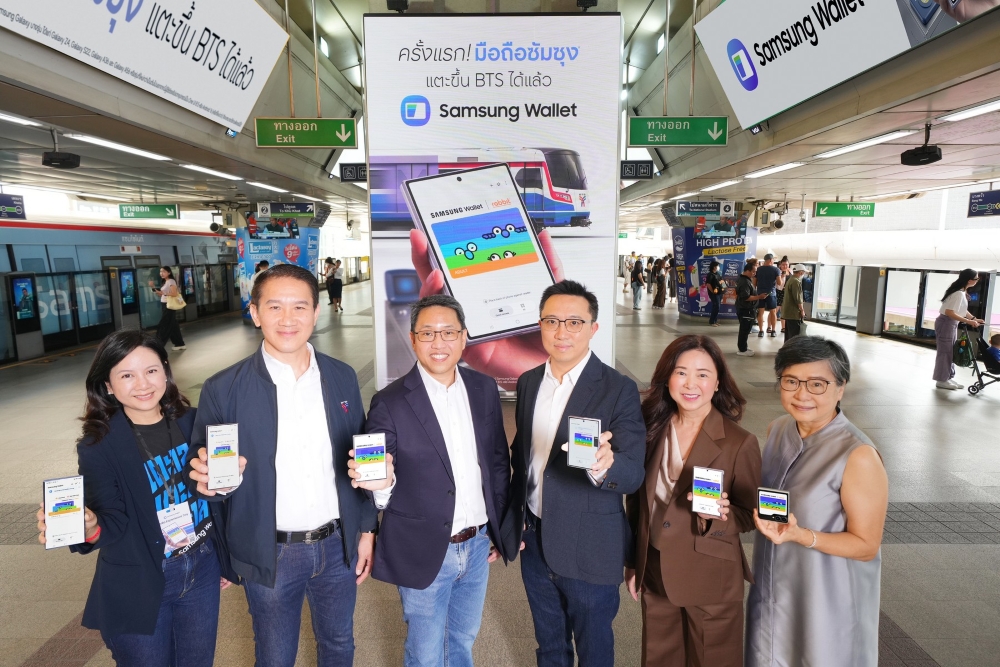 Samsung Wallet แตะจ่าย BTS BRT เรือ เปิดยุคดิจิทัลวอลเลทขนส่งเต็มรูปแบบ