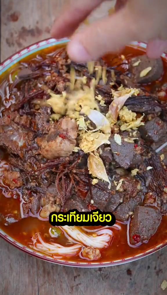 น้ำพริกน้ำเงี้ยวป้าศรีลุน 100 กรัม ช่วยลดงานครัวได้แค่ไหน ราคาเท่าไร