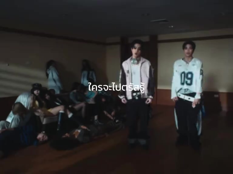 “งอน (Touchy)” ของ PlusOne feat. TangBadVoice: เพลงแซวอาการงอนแบบเห็นภาพ