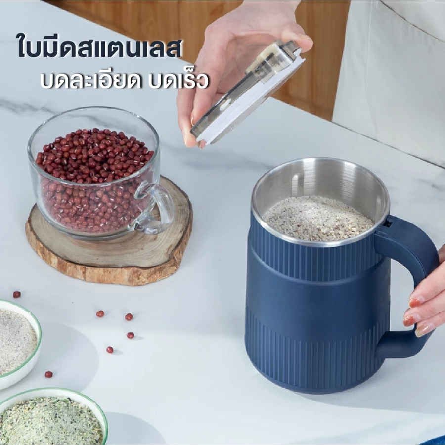 Elife เครื่องบดไฟฟ้า  Image3