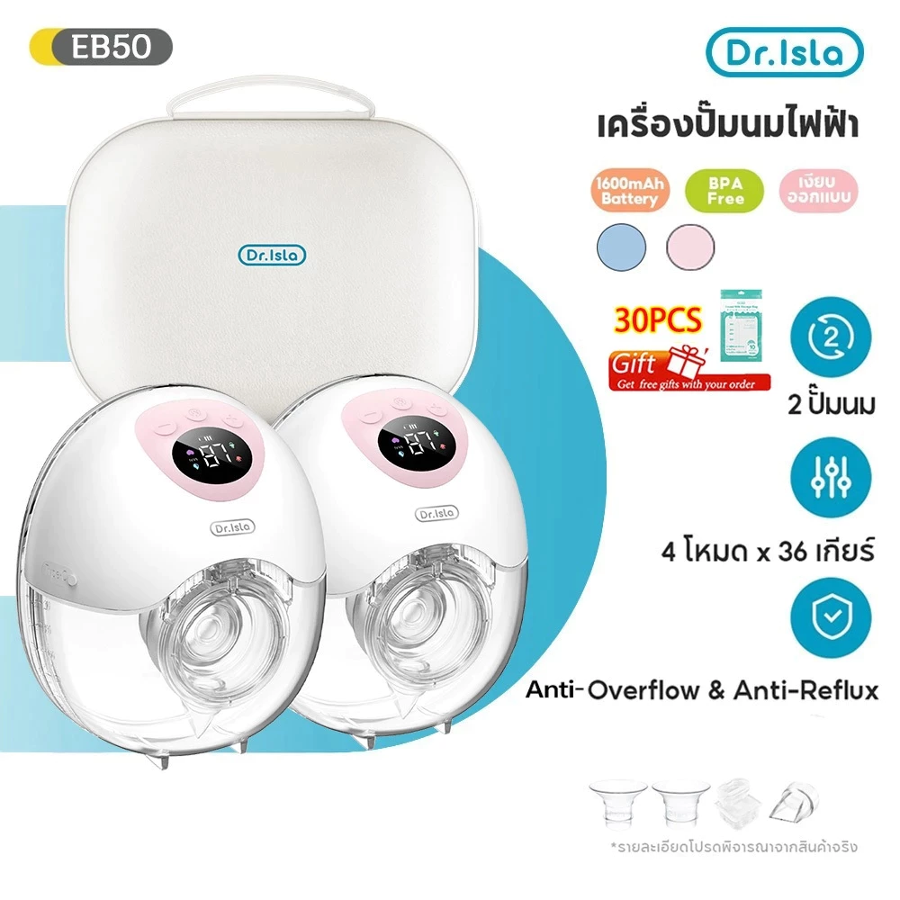 Dr.isla 2Pcs เครื่องปั๊มนมไฟฟ้า เครื่องปั๊มนมไฟฟ้า แบบสวมใส่ แฮนด์ฟรี เครื่องปั้มนมไร้สาย 27/24/19mm EB50