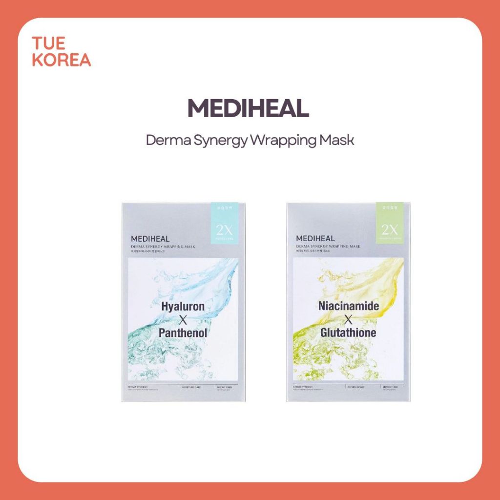 ราคาลดลงใหม่: มาส์ก Mediheal Derma