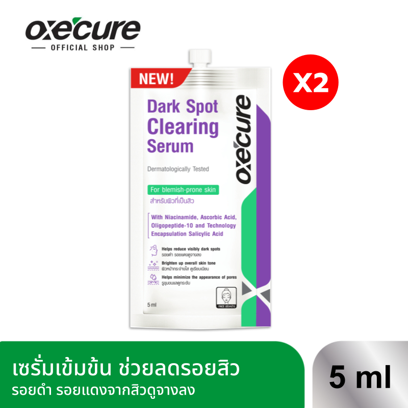 ราคาลดลงใหม่: Oxe’cure Dark Spot