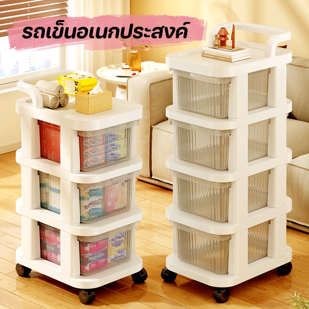 ราคาลดลงใหม่: ชั้นวางของมีล้อ