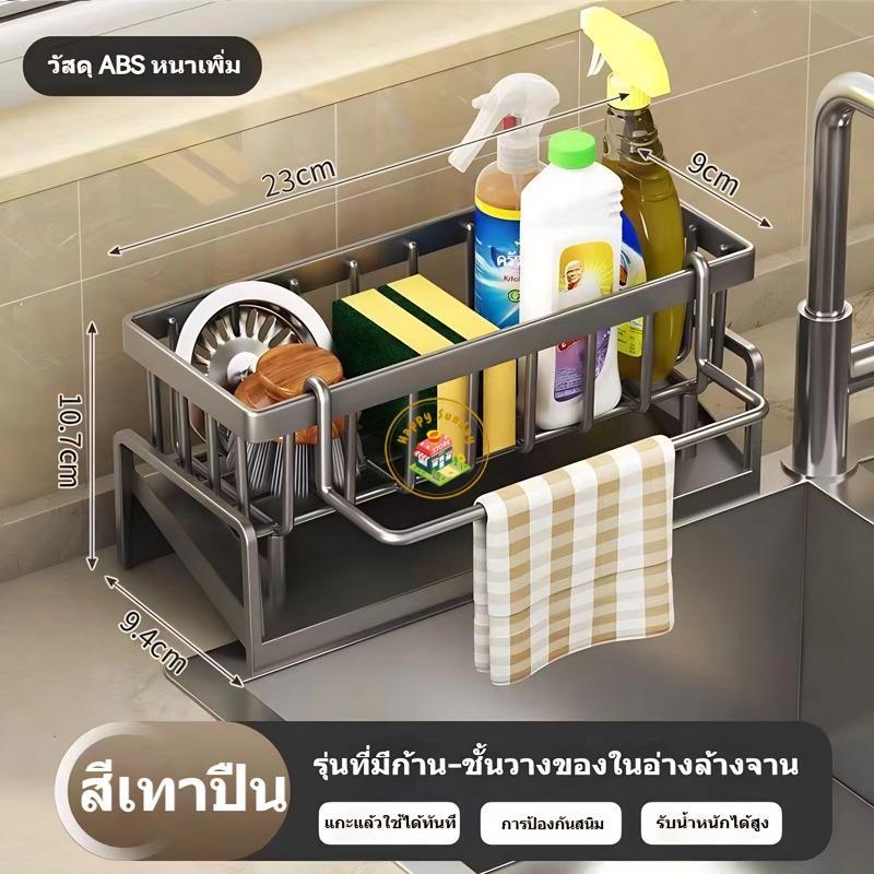 ราคาลดลงใหม่: ที่วางจานชามและชั้นวางของใ