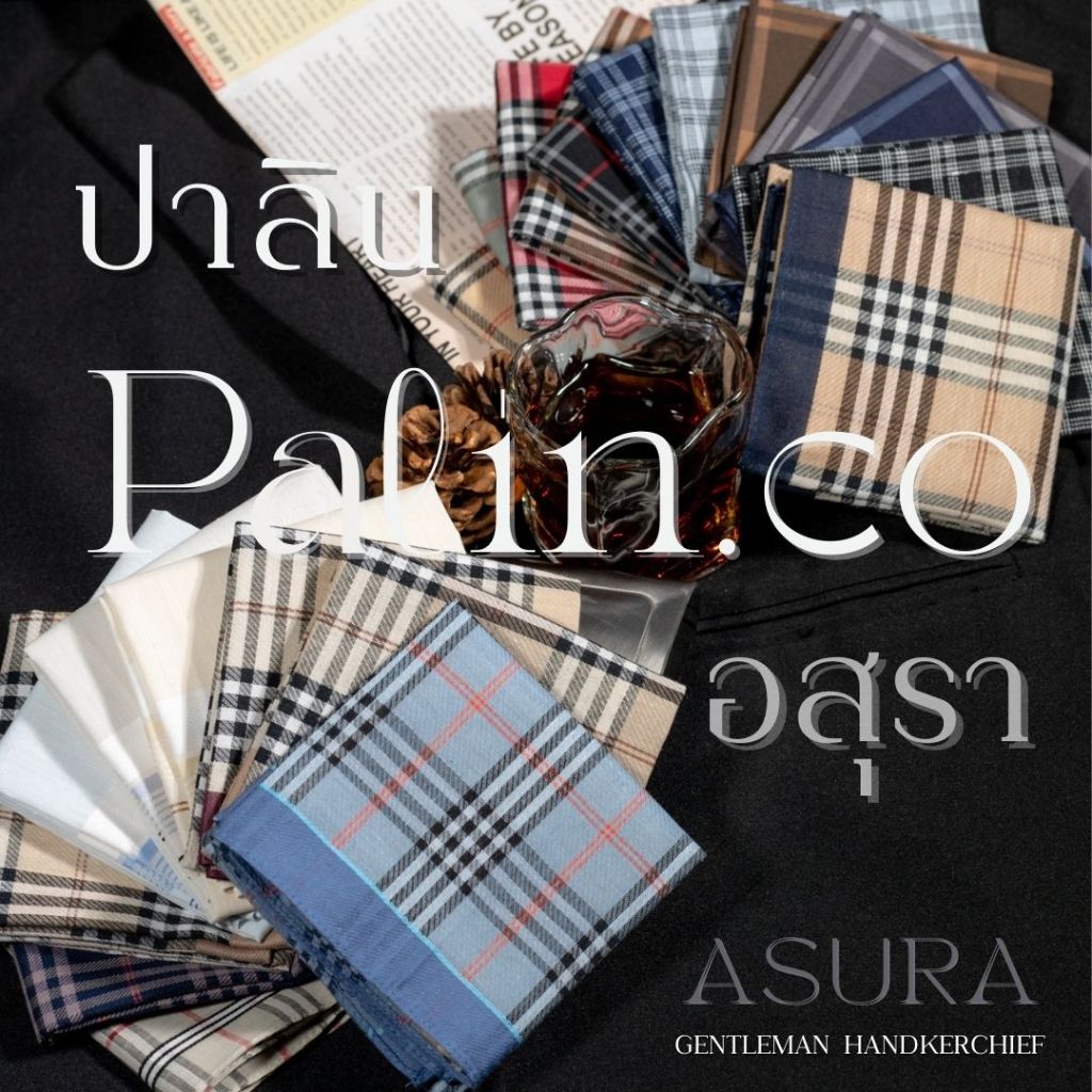 ราคาลดลงใหม่: Palin.co ผ้าเช็ดหน้า รุ่น