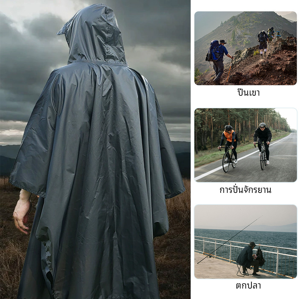ราคาลดลงใหม่: ของพร้อมส่งมั้ยคะเสื้อกันฝ