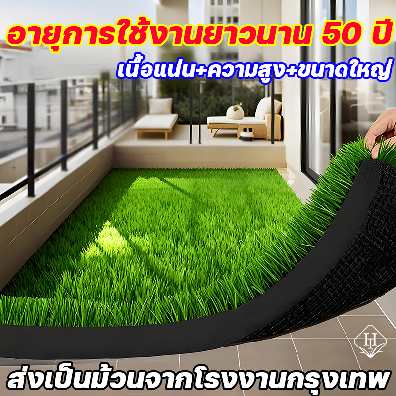 ราคาลดลงใหม่: หนาขึ้น 4.2ซม