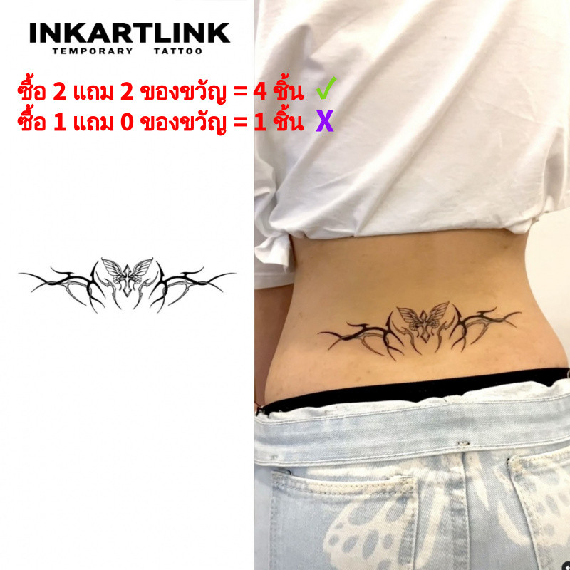 ราคาลดลงใหม่: Inkartlink Y2K