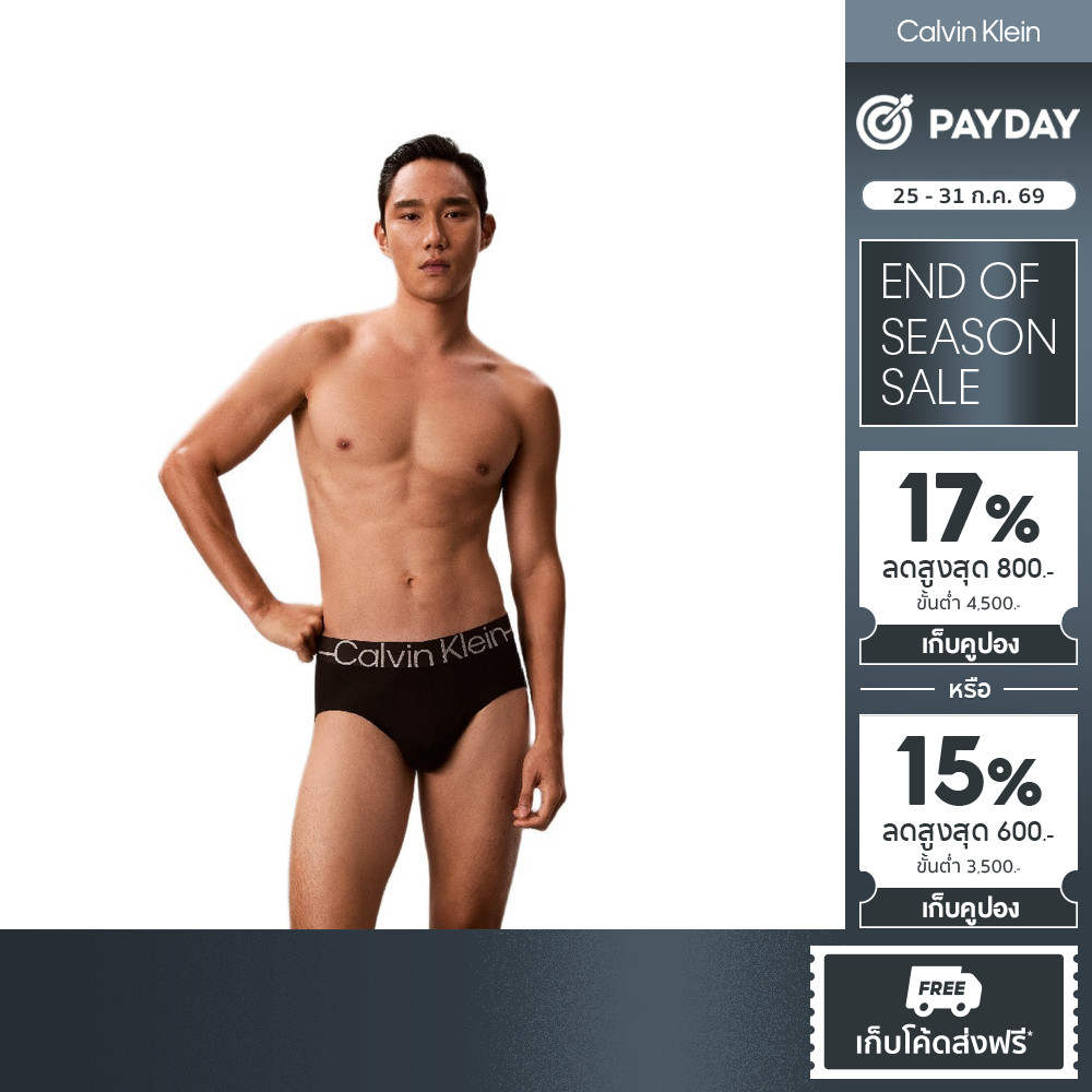 ลด 55%: CALVIN KLEIN กางเกงในผู้ชาย Icon