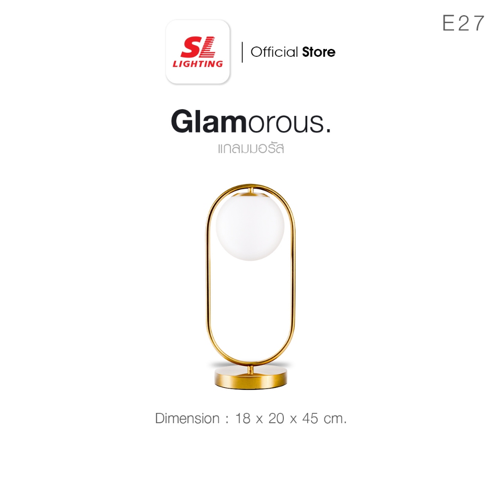 ราคาลดลงใหม่: SL LIGHTING Table Lamp