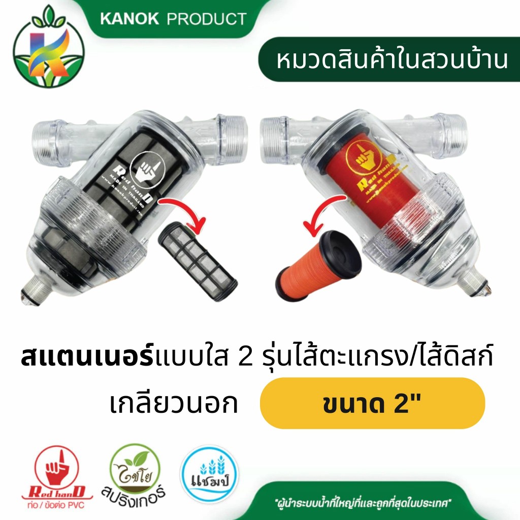 ราคาลดลงใหม่: สแตนเนอร์แบบใส ขนาด 2 นิ้ว