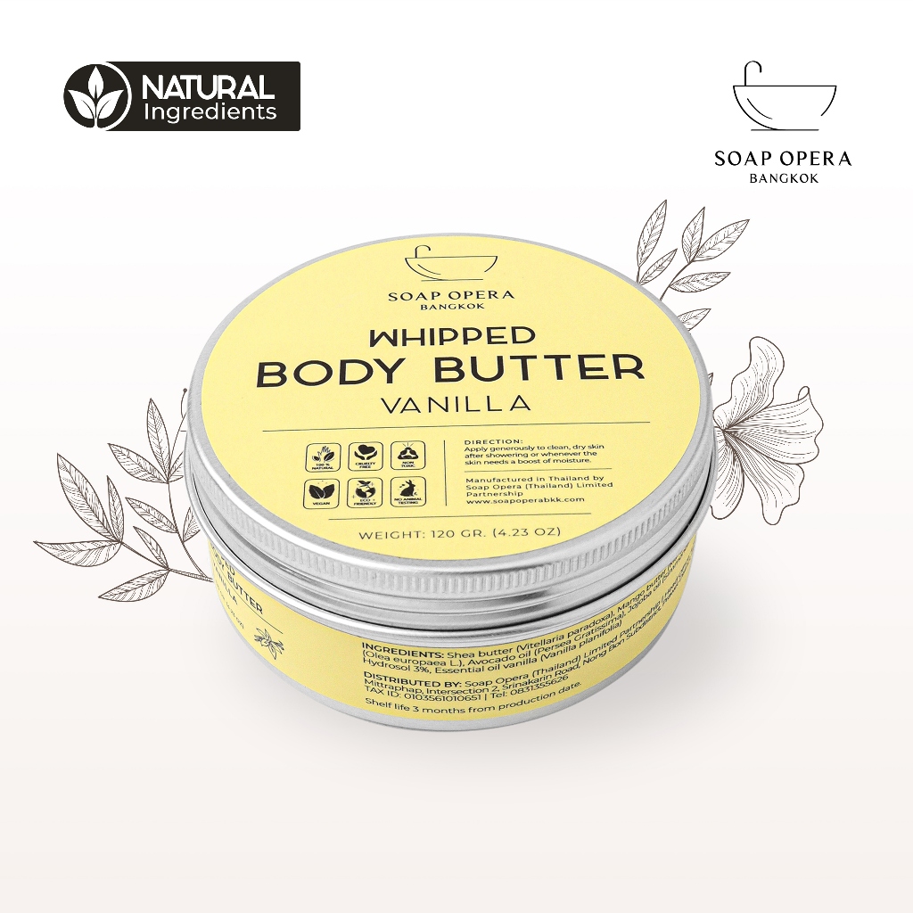 ราคาลดลงใหม่: Vanila Whipped Butter