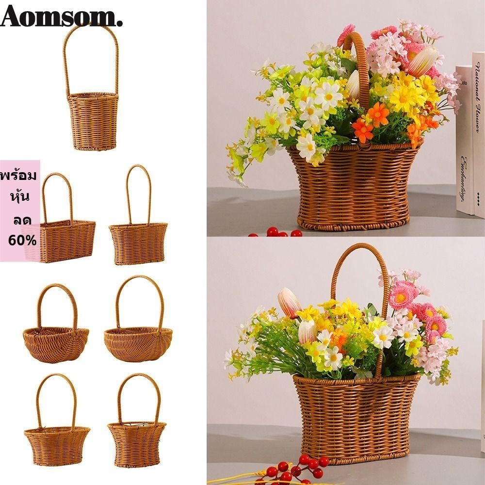 ราคาลดลงใหม่: Aomsom Handhold