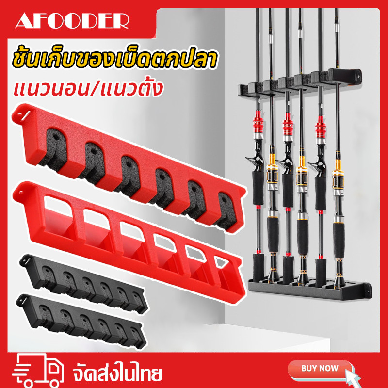 ราคาลดลงใหม่: ที่วางคันเบ็ด โฟมEVA