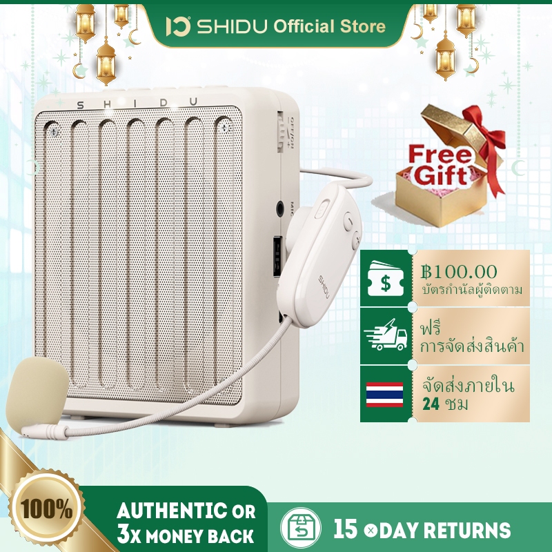 ลด 23%: SHIDU 10W Wireless Voice