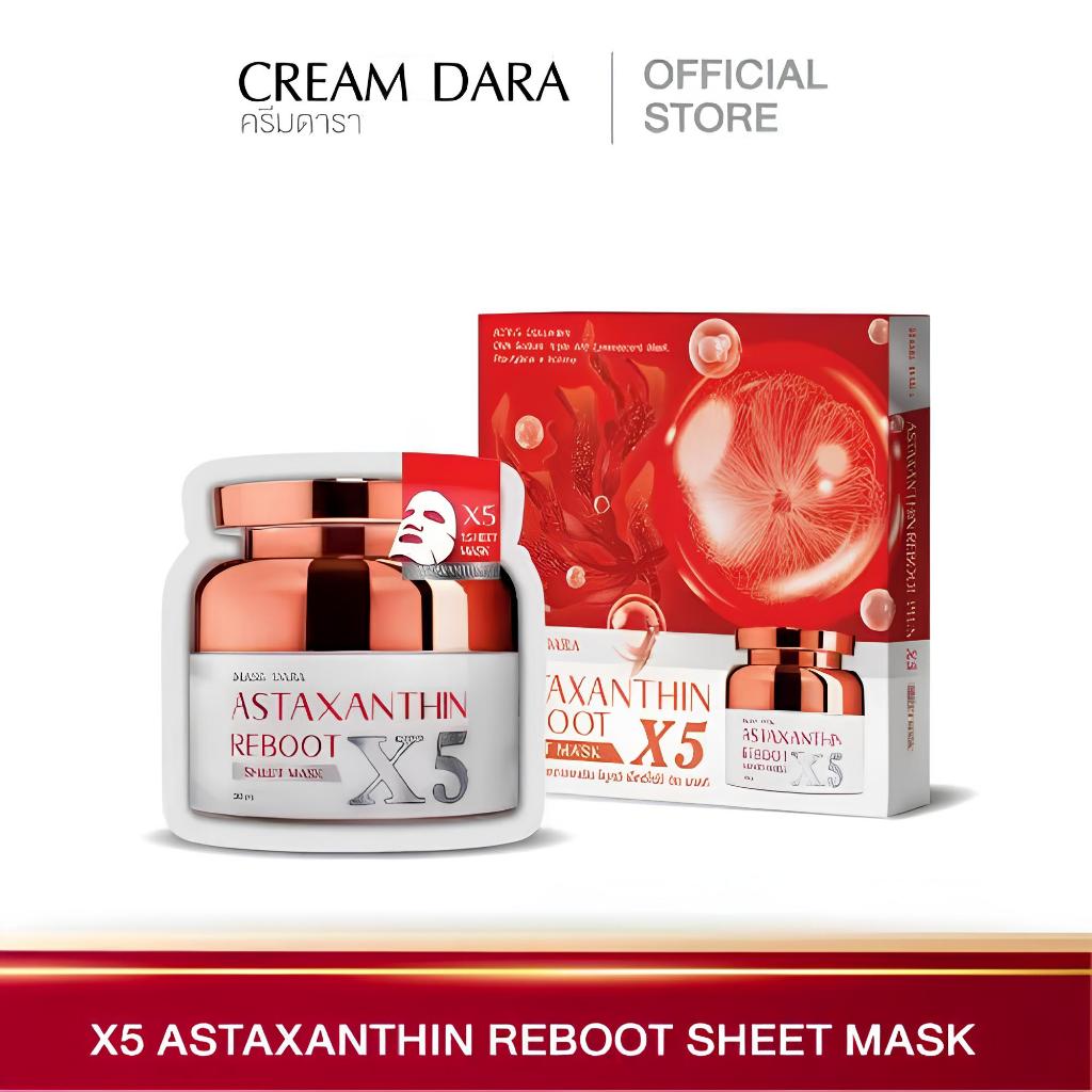 ราคาลดลงใหม่: Mask Dara Astaxanthin Reboot Plus (3 sheets/box)