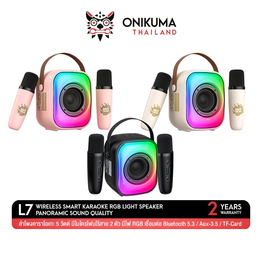 ลด 30%: Onikuma L7 Smart Karaoke RGB