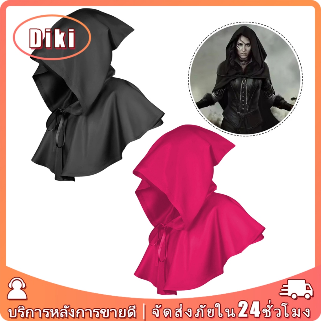 ลดลง 33.6% เสื้อคลุมคอสเพลย์แม่มด