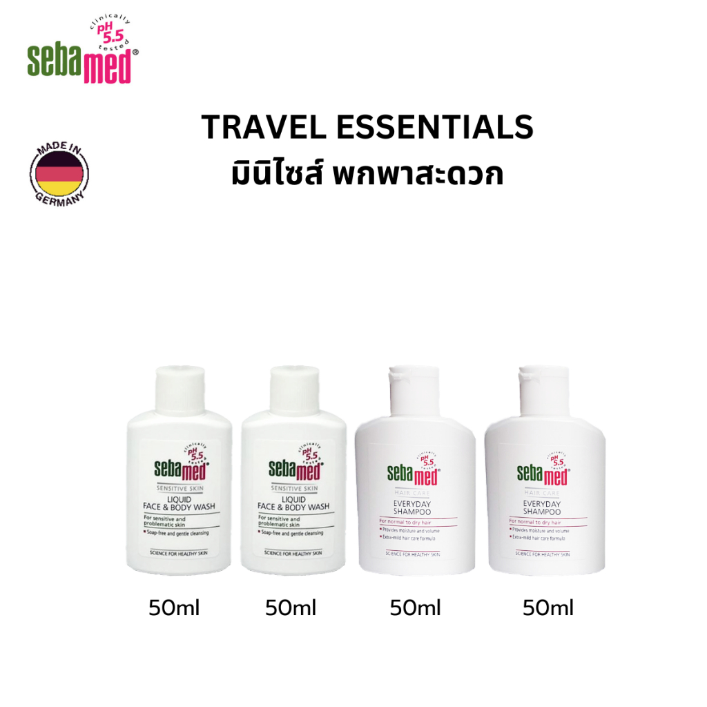 ลด 21%: เซ็ต 4 ชิ้น : SEBAMED