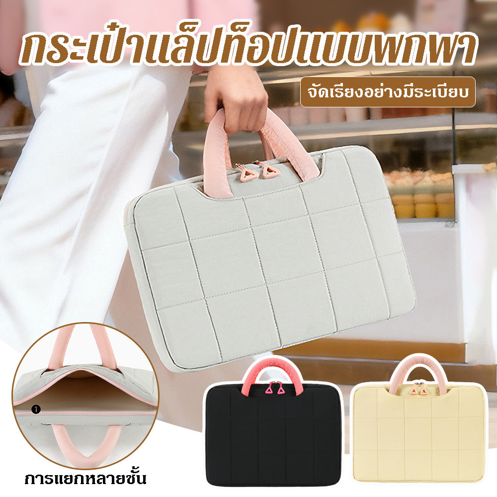 ลด 20%: แท็บเล็ต ใส่ มีหูหิ้ว กระเป๋า