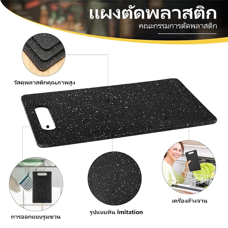 ลด 20%: Cozy โต๊ะตัดเครื่องใช้บ้าน