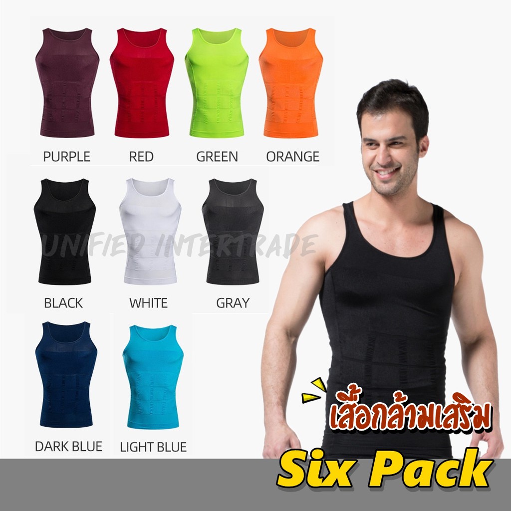 ลด 42%: เสื้อกล้ามผู้ชาย __MGC_VARIANT_0__ เก็บหน้าท้อง กระชับสัดส่วน
