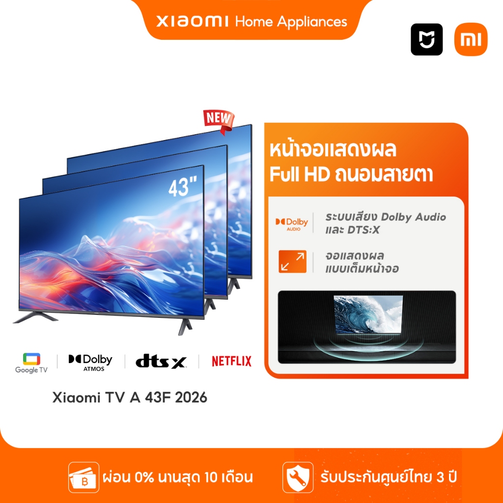 ลด 53%: Xiaomi Smart TV A 32