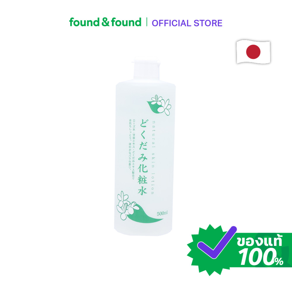 ลด 20%: CHINOSHIO Dokudami Lotion 500ml