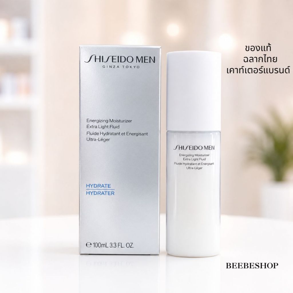 ราคาลดลงใหม่: SHISEIDO Men Energizing