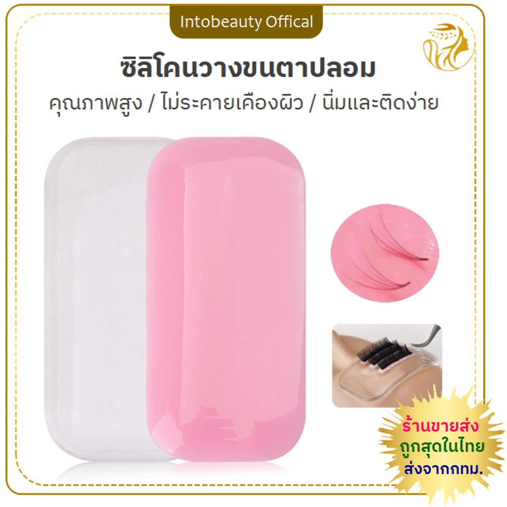 ราคาลดลงใหม่: พร้อมส่ง ส่งไว ราคาพิเศษ