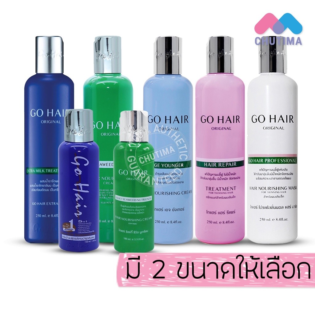 ลด 40%: โกแฮร์ ผลิตภัณฑ์บำรุงผม อาหารผม