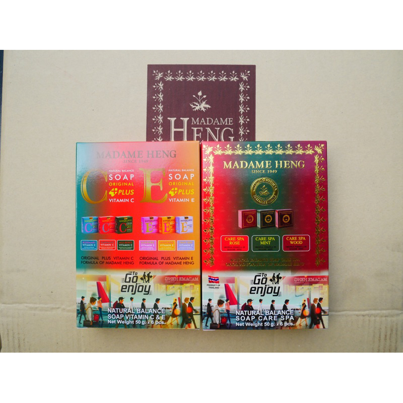 ลด 39%: รวมชุดของขวัญ giftset madameheng