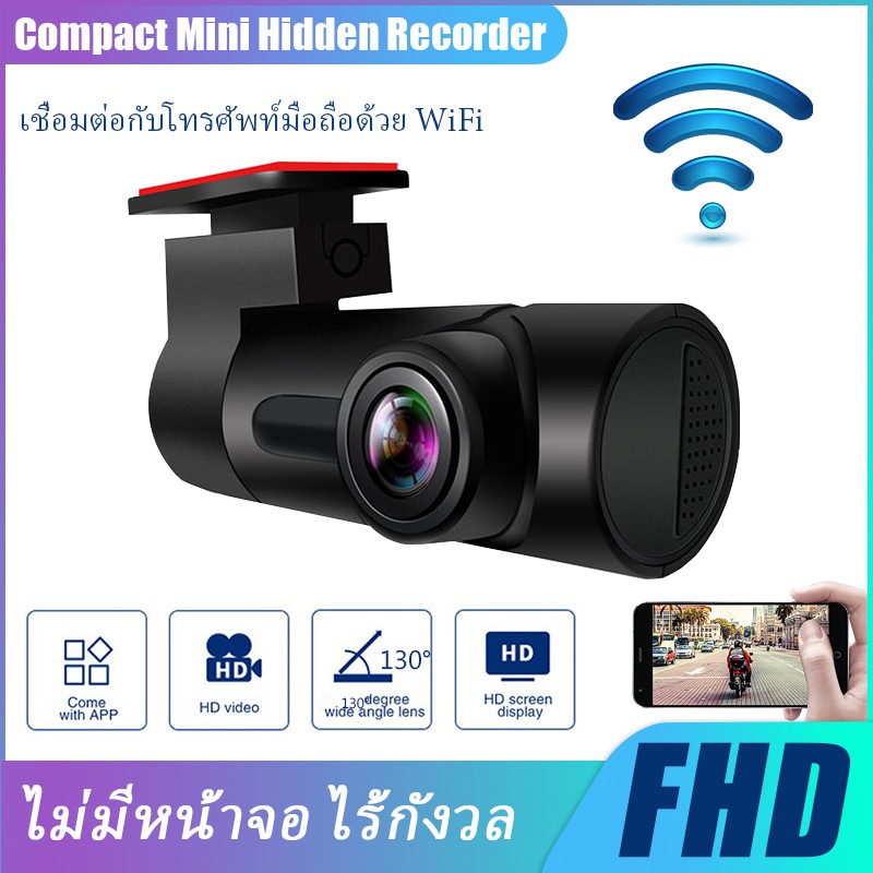 ลด 39%: 1080P HD กล้องติดรถยนต์
