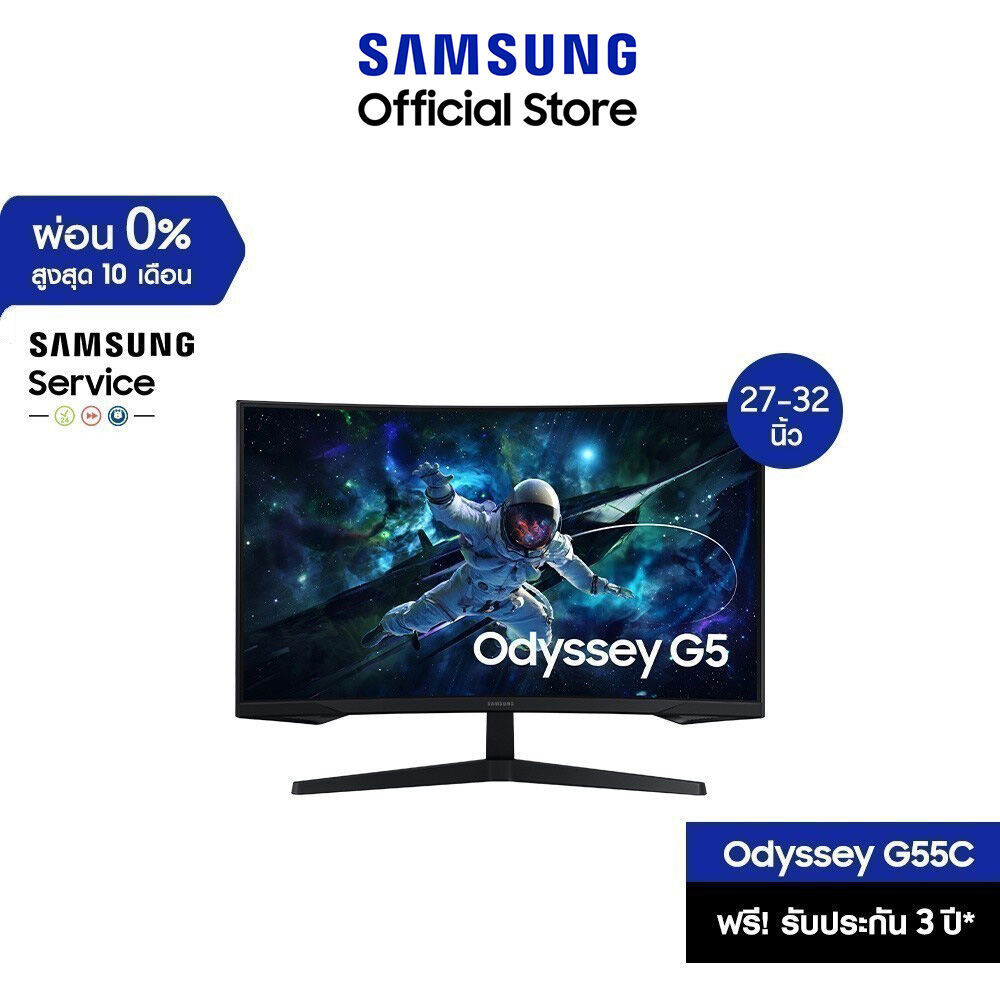 [Pre จัดส่งฟรี Online Exclusive] SAMSUNG Odyssey G5 Gaming Monitor รุ่น G55C หน้าจอ 27 - 32 นิ้ว