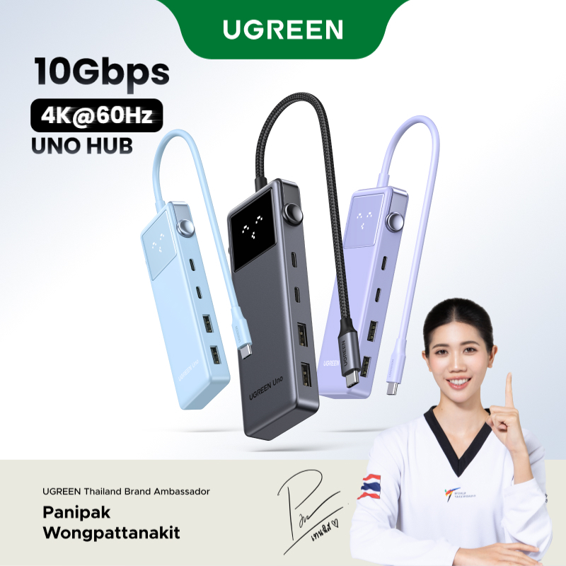 ราคาลดลงใหม่: UGREEN Uno 6-in-1 HUB