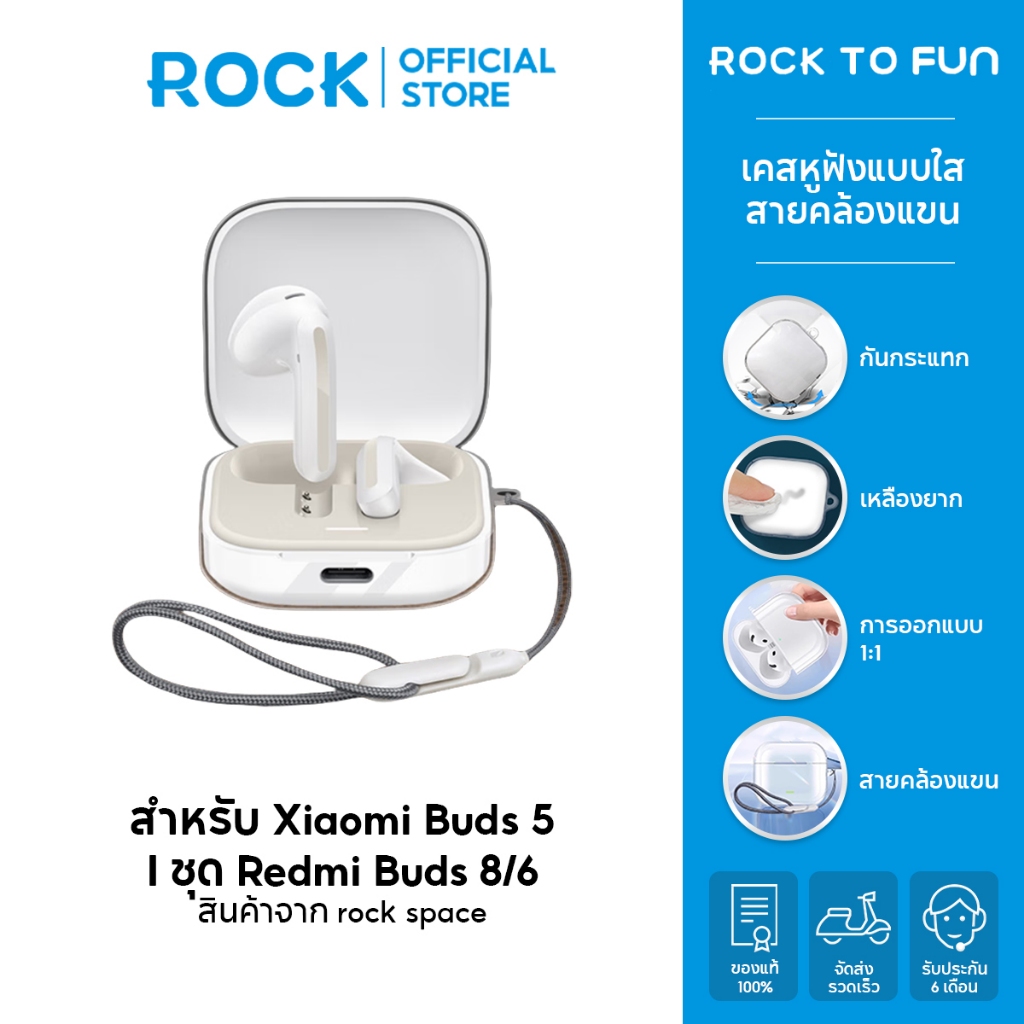 ลด 22%: rock space เคส Redmi Buds