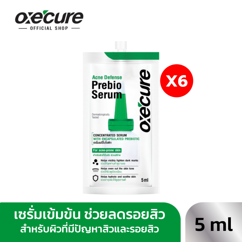 ราคาลดลงใหม่: Oxe'cure เซรั่มลดรอยสิว