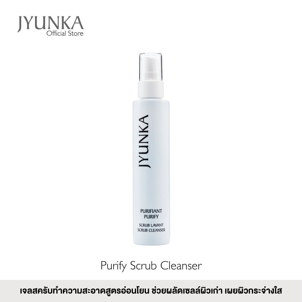 ราคาลดลงใหม่: Jyunka Purify Scrub