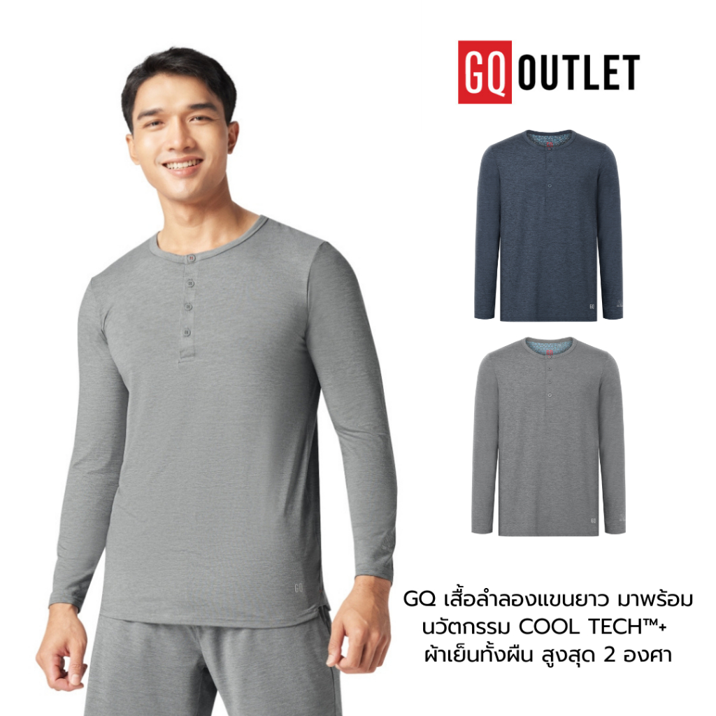 ราคาลดลงใหม่: GQ เสื้อลําลองแขนยาว