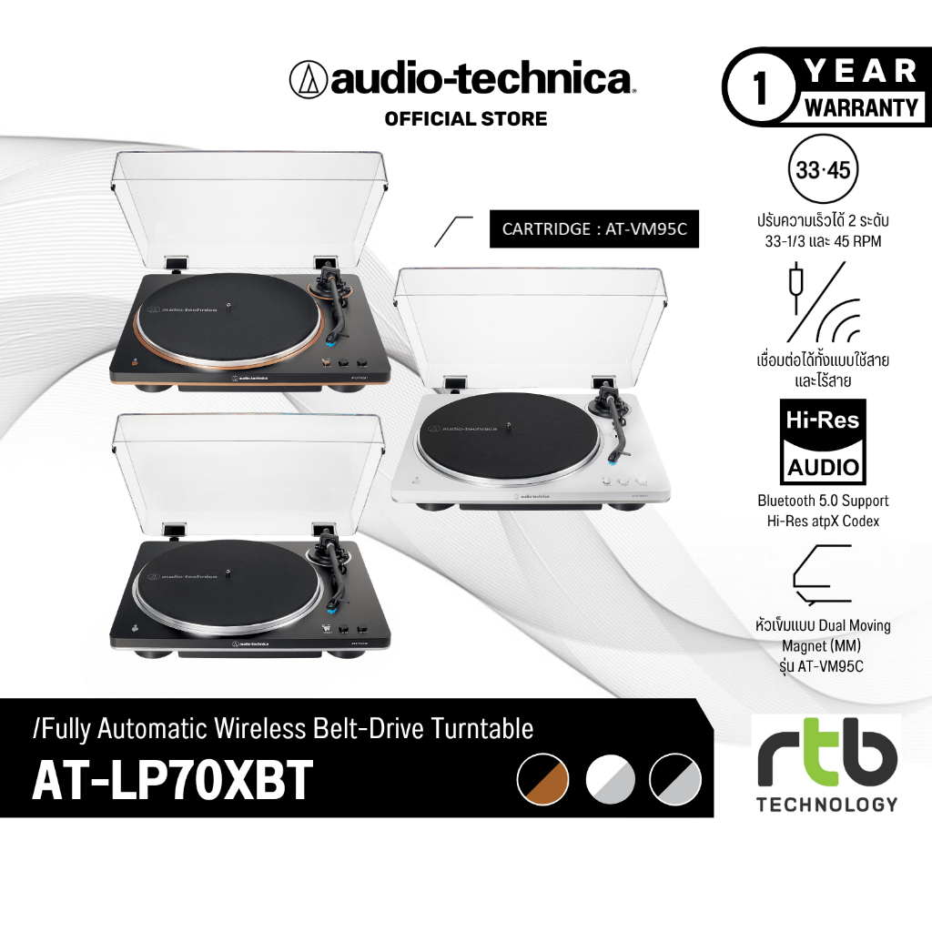 ราคาลดลงใหม่: Audio-Technica AT-LP70XBT
