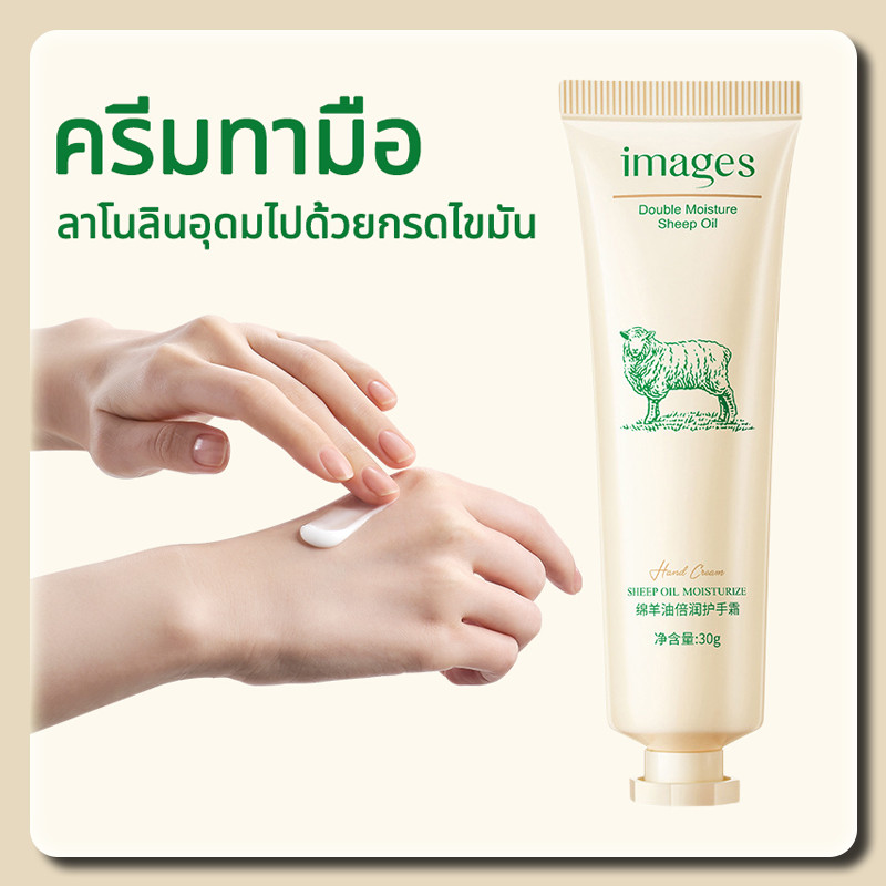 ลด 20%: YTL ครีมทามือ Hand cream