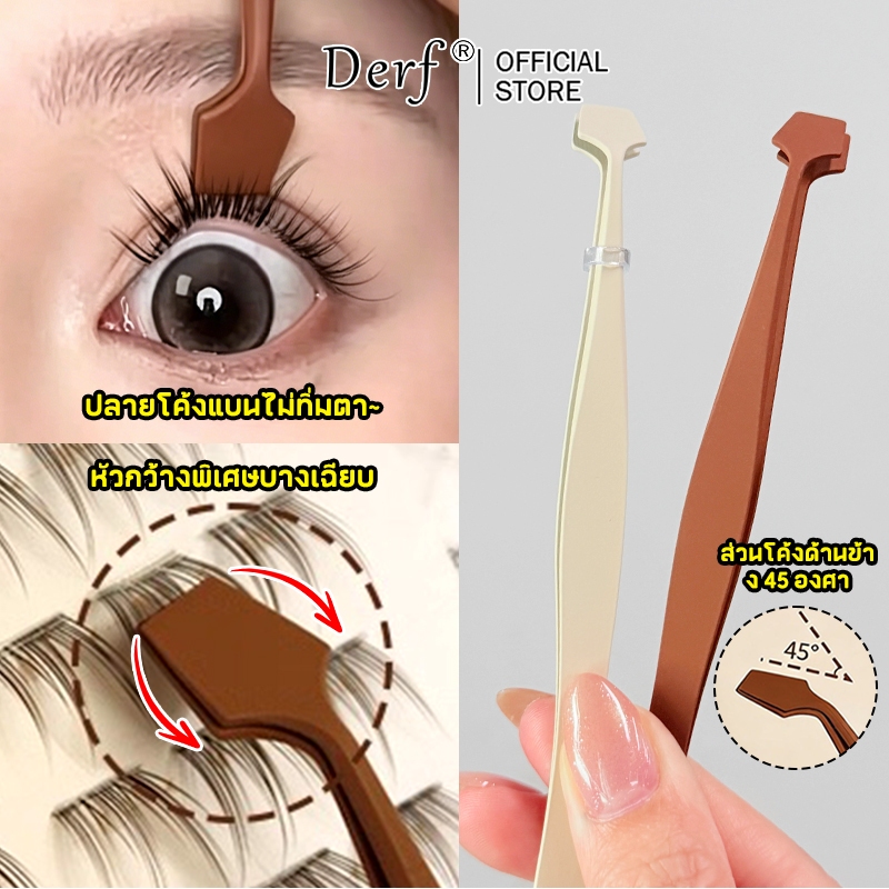 ลดลง 20% แหนบสแตนเลสปลายแบน