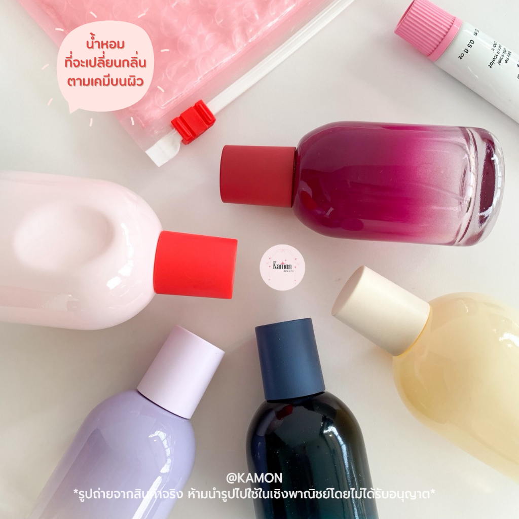 ลด 23%: Glossier You , Reve ,