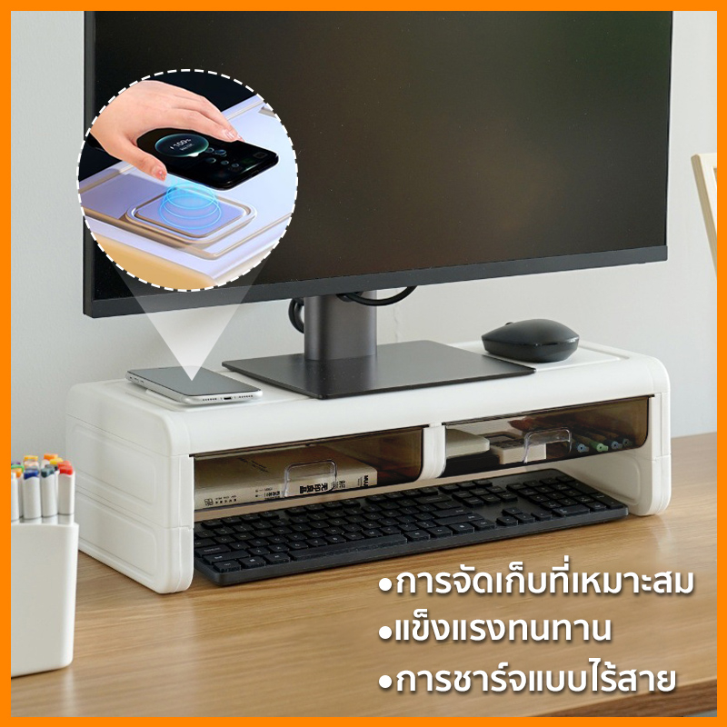 ลด 21.4%: ชั้นวางจอคอม มาพร