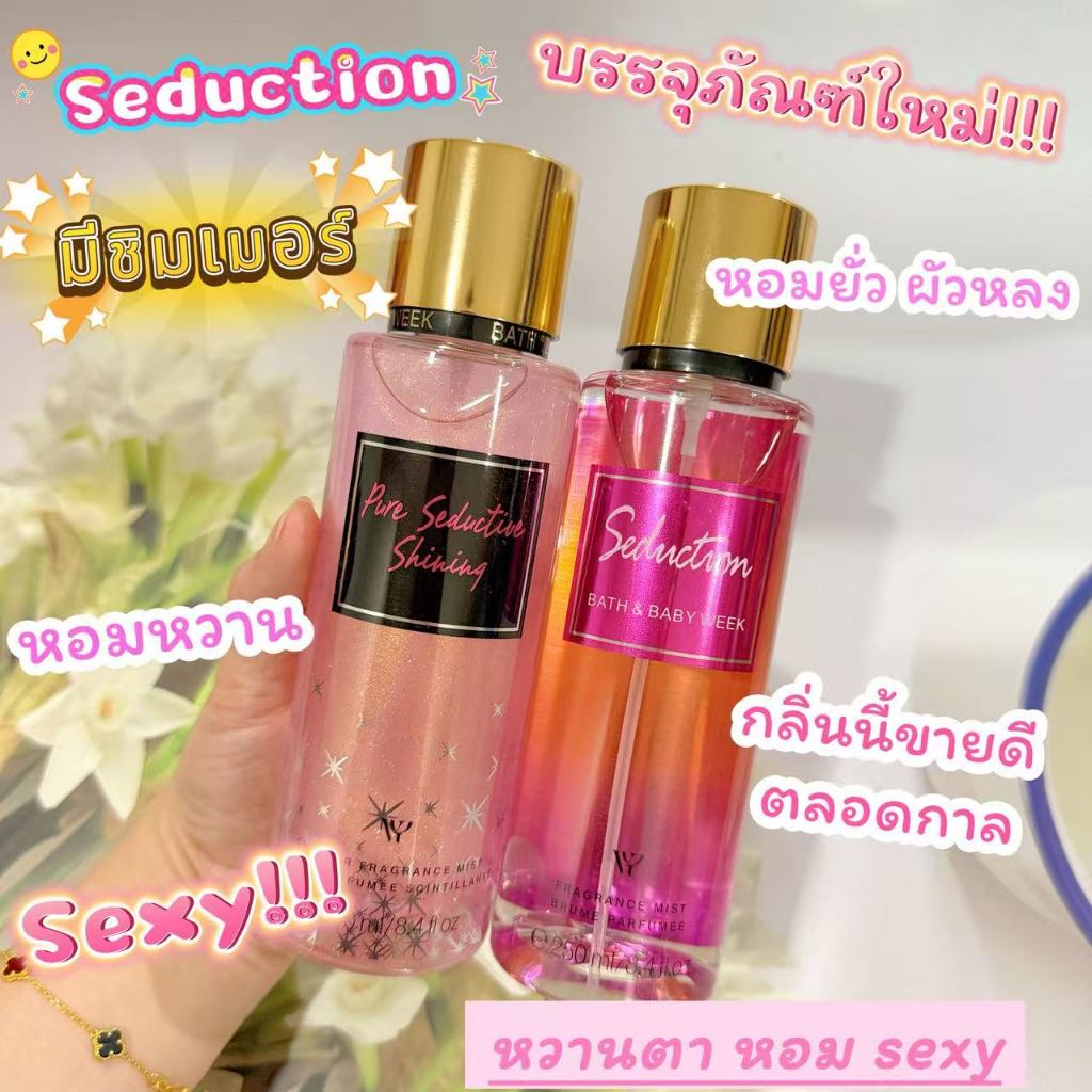ราคาลดลงใหม่: มีปลายทาง น้ําหอม vY