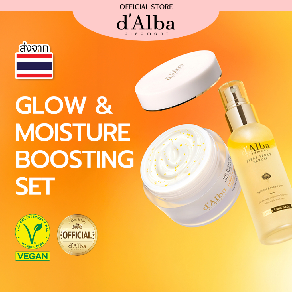 ราคาลดลงใหม่: d'Alba Glow & Moisture Boosting (First Spray Serum 100ml, Vita