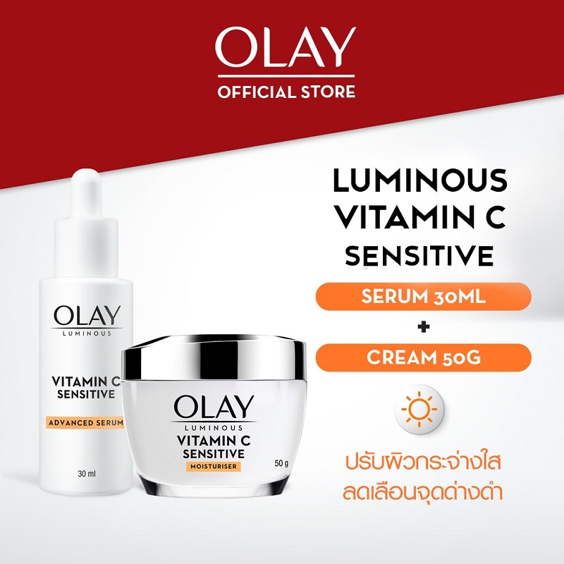 ลด 45%: Olay Luminous Vitamin C