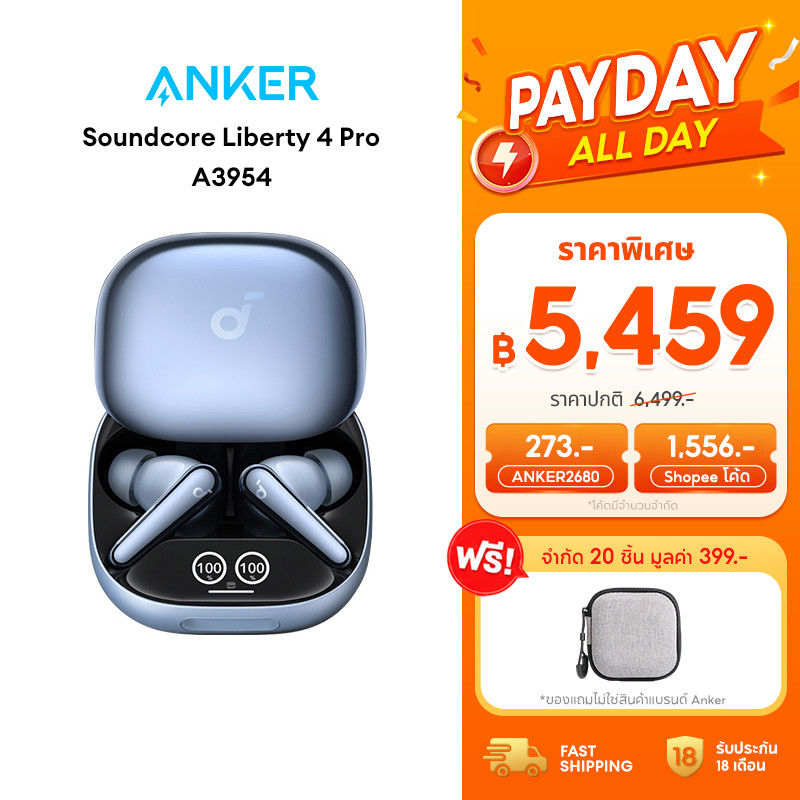 ANKER Soundcore Liberty 4 Pro หูฟังบลูทูธ Earbuds 6 Mics หูฟังแปลภาษา บลูทูธ 5.3 ระดับเสียง HI-FI Adaptive ANC 3.0 A3954
